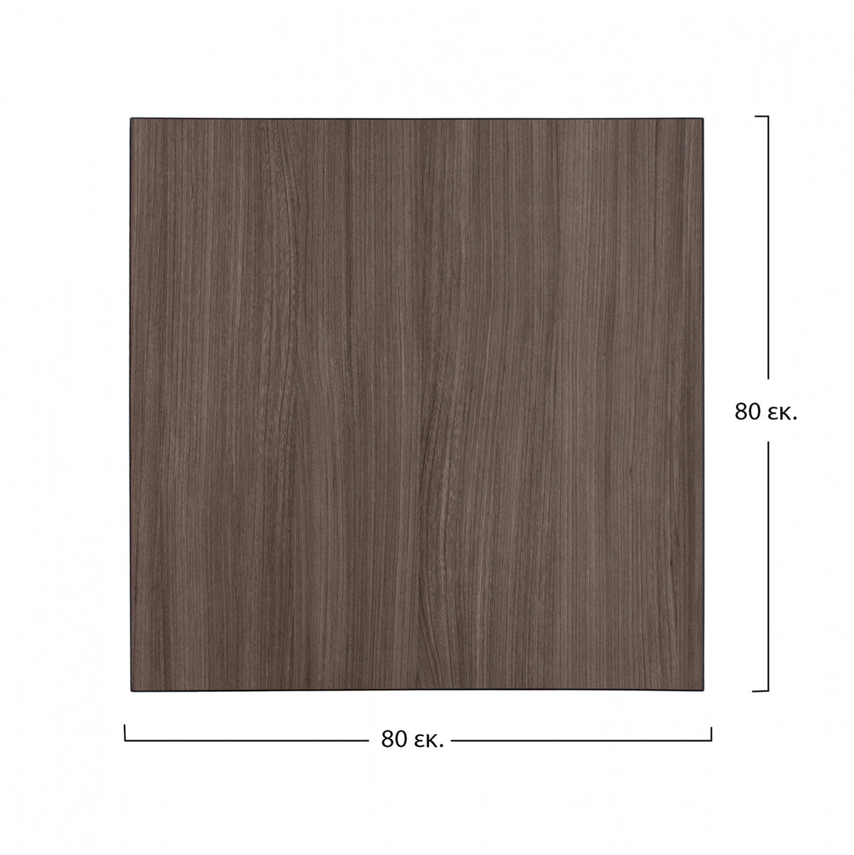 ΕΠΙΦΑΝΕΙΑ ΤΡΑΠΕΖΙΟΥ ΑΠΟ MDF 80Χ80 εκ. HM8439.01 ΣΤΑΧΤΙ ΜΑΥΡΟ