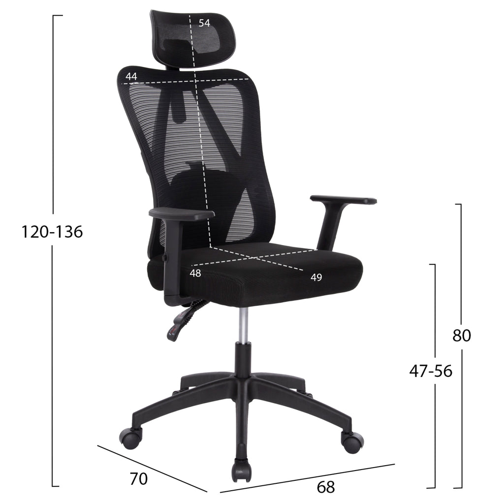 ΚΑΡΕΚΛΑ ΓΡΑΦΕΙΟΥ MEXER HM1195.01 ΜΑΥΡΟ MESH-PP ΒΑΣΗ 68x70x136Υεκ.
