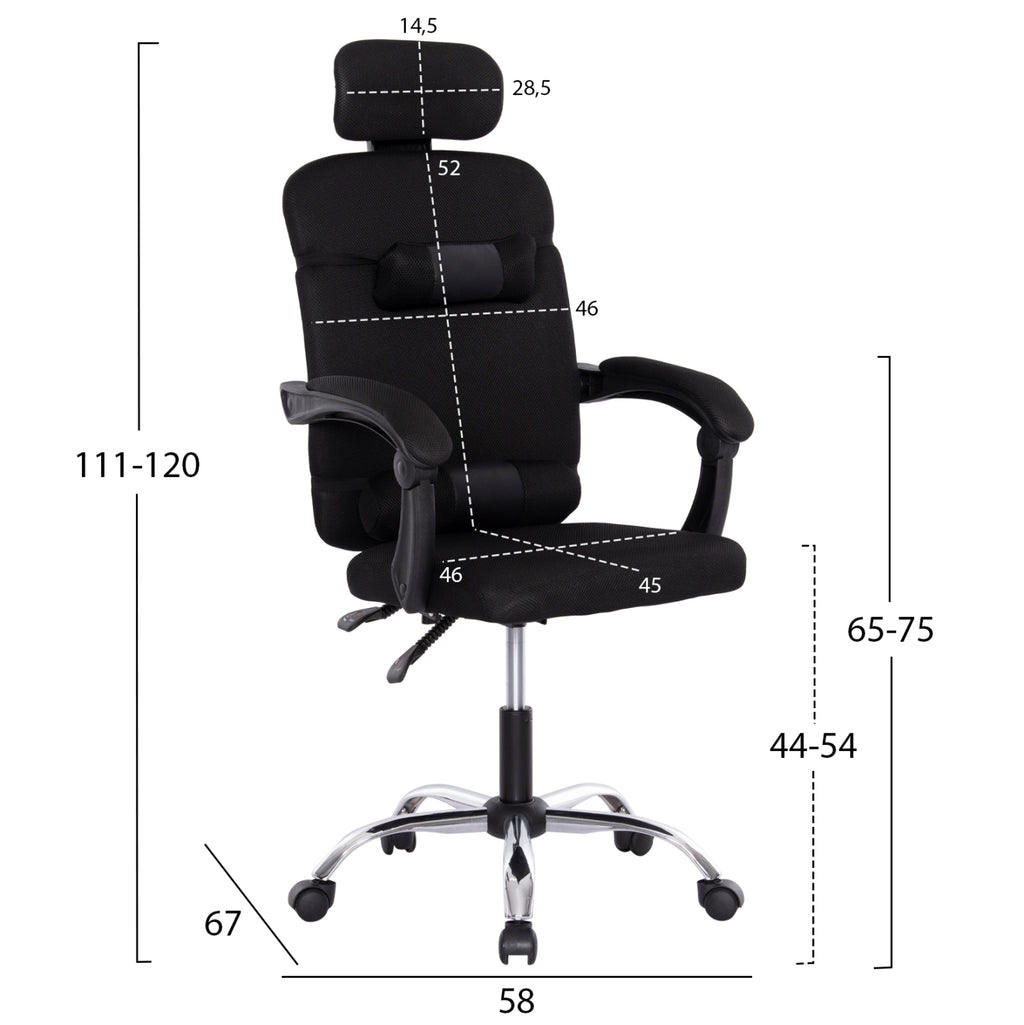 ΚΑΡΕΚΛΑ ΓΡΑΦΕΙΟΥ CRONER HM1196.01 ΜΑΥΡΟ MESH-ΜΕΤΑΛ.ΒΑΣΗ 58x99x120Υεκ.