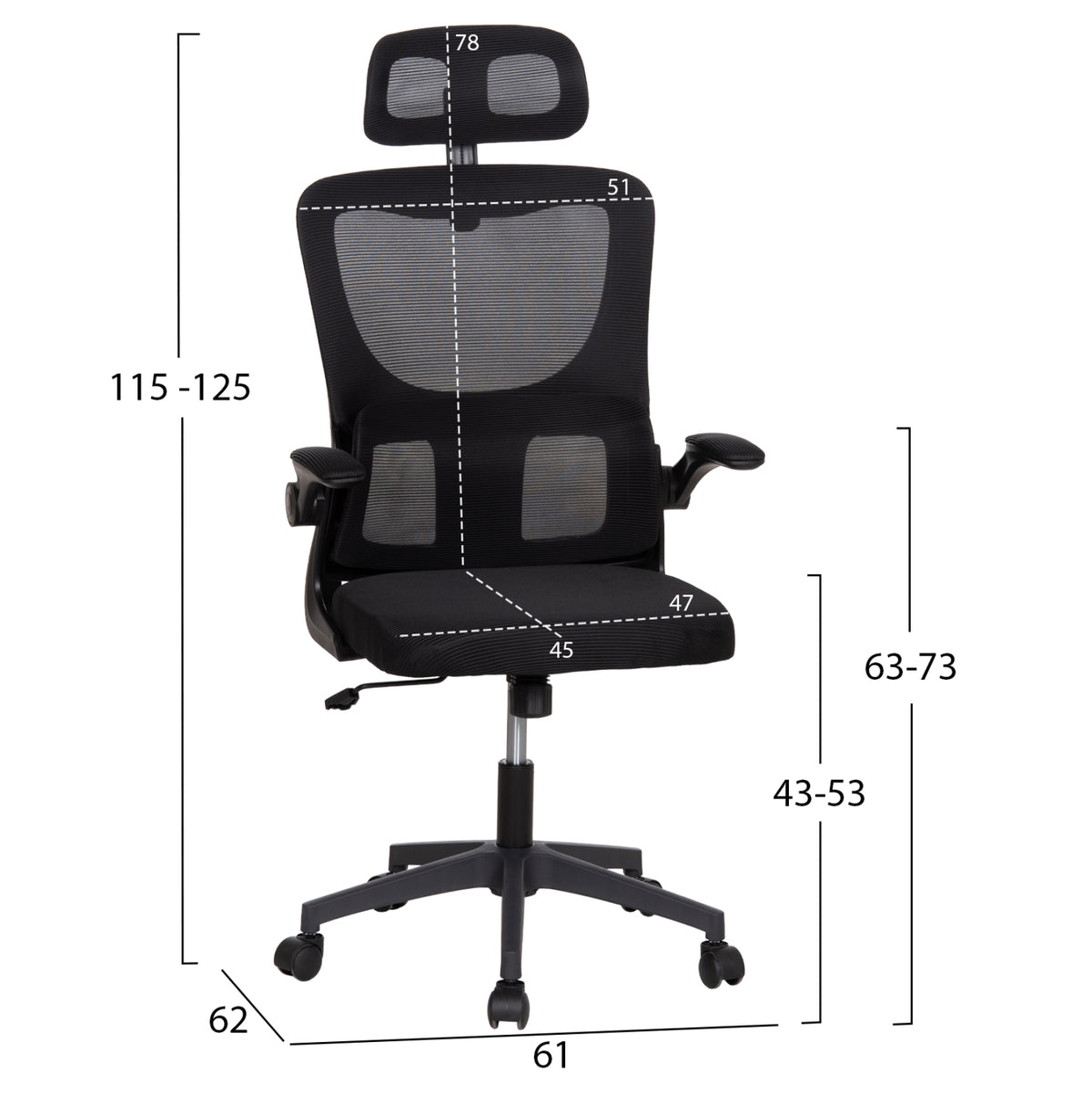 ΚΑΡΕΚΛΑ ΓΡΑΦΕΙΟΥ KESI HM1222.01 ΜΑΥΡO MESH & PP 61x62x125Υεκ.